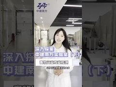 Исследование единственной в Южном Китае лаборатории испытаний воздуха, сертифицированной CNAS