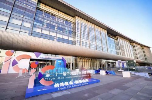 Latest company news about Шэньчжэнь Чжунцзян Южный появился на IC China 2024 с новым дизайном низкого энергопотребления FFU